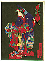 Yoshitaki Utagawa 1841-1899 - Ichikawa Udanji - Kabuki - artelino Art Auctions. Yoshitaki Utagawa 1841-1899 - Ichikawa Udanji - Kabuki