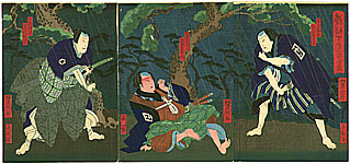 Yoshitaki Utagawa 1841-1899 - Fighting in the Rain - Kabuki - artelino Art Auctions. Yoshitaki Utagawa 1841-1899 - Fighting in the Rain - Kabuki