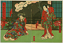 Yoshitaki Utagawa 1841-1899 - Cherry Blossoms at Night - Kabuki - artelino Art Auctions. Yoshitaki Utagawa 1841-1899 - Cherry Blossoms at Night - Kabuki