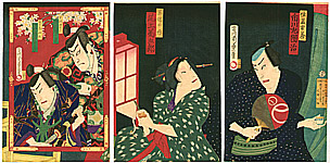 Chikashige Morikawa active ca. 1869-82 - Window of Life - artelino Art Auctions. Chikashige Morikawa active ca. 1869-82 - Window of Life