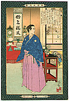 Last Shogun Yoshinobu Tokugawa