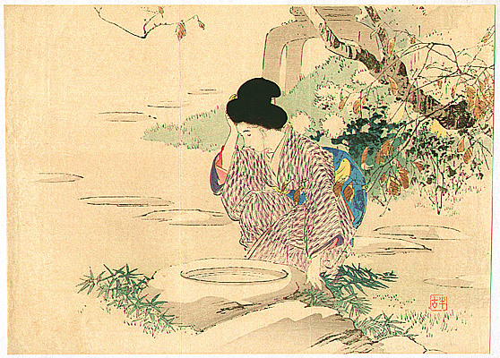 Hanko Kajita 1870-1917 - Beauty and Stone Water Basin - artelino Art Auctions. Hanko Kajita 1870-1917 - Beauty and Stone Water Basin