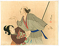 Eisen Tomioka 1864-1905 - Drunk and Mad - artelino Art Auctions. Eisen Tomioka 1864-1905 - Drunk and Mad