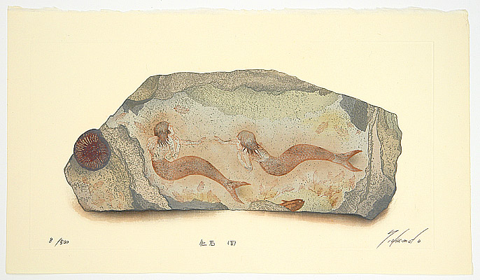 Ryusei Okamoto born 1949 - Small Marmaids - Fossil # 3