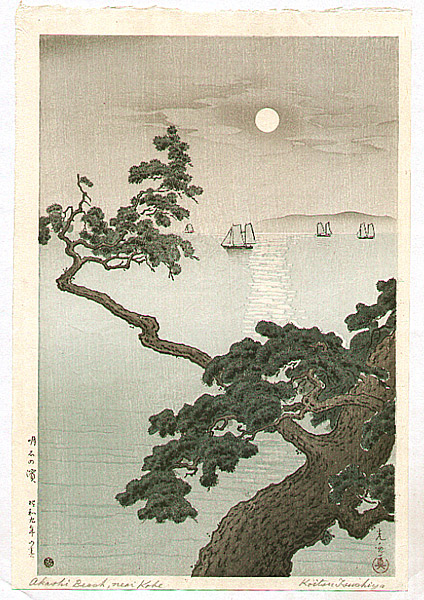 Koitsu Tsuchiya 1870-1949 - Akashi Beach - artelino Art Auctions. Koitsu Tsuchiya 1870-1949 - Akashi Beach