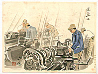 Sanzo Wada 1883-1968 - Factory Workers - Sketches of Occupations in Showa Era - artelino Art Auctions. Sanzo Wada 1883-1968 - Factory Workers - Sketches of Occupations in Showa Era