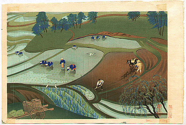 Bakufu Ono 1888-1976 - Rice Paddy
