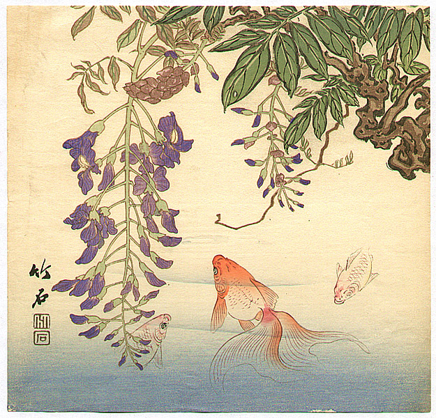 Chikuseki active ca. 1900 - Goldfish and Wisteria - artelino Art Auctions. Chikuseki active ca. 1900 - Goldfish and Wisteria