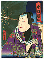 Yoshimitsu Sasaki 1850-1891 - Nakamura Fukusuke - Actor Portrait - artelino Art Auctions. Yoshimitsu Sasaki 1850-1891 - Nakamura Fukusuke - Actor Portrait