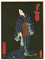 Yoshitaki Utagawa 1841-1899 - Ichikawa Udanji - Kabuki - artelino Art Auctions. Yoshitaki Utagawa 1841-1899 - Ichikawa Udanji - Kabuki