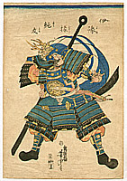 Yoshitora Utagawa active ca. 1840-1880 - Samurai - artelino Art Auctions. Yoshitora Utagawa active ca. 1840-1880 - Samurai