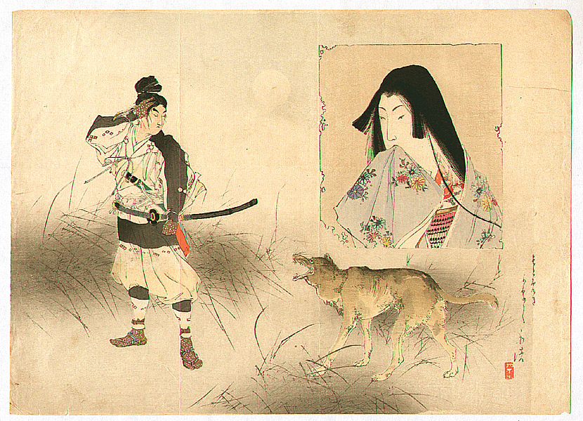 富岡英泉: Wolf, Lady and Samurai - Japanese Art Open Database 