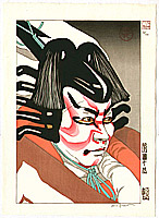 Paul Binnie born 1967 - Ichikawa Danjuro in Shibaraku