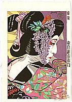 Paul Binnie born 1967 - Nakamura Jakuemon in Fuji Musume
