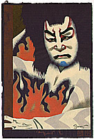Paul Binnie born 1967 - Narukami