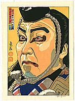 By Paul Binnie - Ichikawa Danjuro as Benkei