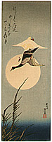 Hokusai Katsushika 1760-1849 - Full Moon - artelino Art Auctions. Hokusai Katsushika 1760-1849 - Full Moon