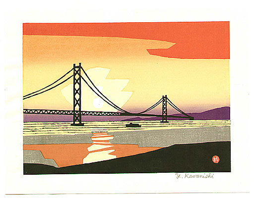 Yuzaburo Kawanishi born 1923 - Akashi Bridge