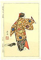 Hideyo Matsuno fl.ca. 1970s - April - Twelve Months of Noh Pictures - artelino Art Auctions. Hideyo Matsuno fl.ca. 1970s - April - Twelve Months of Noh Pictures