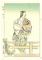 Hideyo Matsuno fl.ca. 1970s - August - Twelve Months of Noh Pictures - artelino Art Auctions. Hideyo Matsuno fl.ca. 1970s - August - Twelve Months of Noh Pictures
