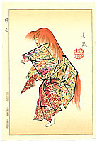 Sofu Matsuno 1899-1963 - December - Twelve Months of Noh Pictures - artelino Art Auctions. Sofu Matsuno 1899-1963 - December - Twelve Months of Noh Pictures