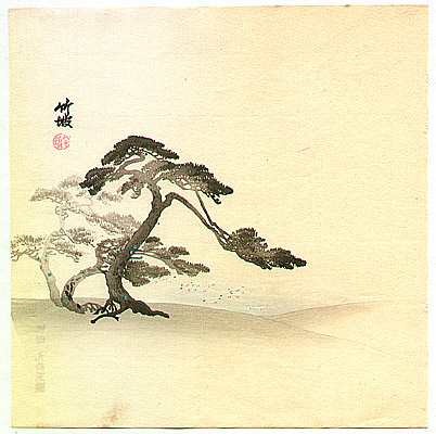 Chikuha Odake 1878-1936 - Pine Trees