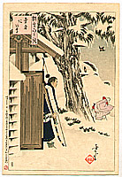Yoshimune Utagawa 1817-80 - Encounter in Snow - artelino Art Auctions. Yoshimune Utagawa 1817-80 - Encounter in Snow