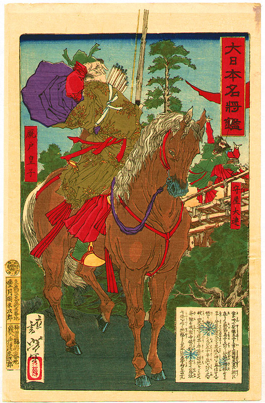 Rarebookkyoto G912 興亞大鑑 東京皇徳社 1939年 戦前 名人 名作 名品-