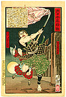 Yoshitoshi Taiso 1839-1892 - Benkei and Yoshitsune - Dainippon Meisho Kagami - artelino Art Auctions. Yoshitoshi Taiso 1839-1892 - Benkei and Yoshitsune - Dainippon Meisho Kagami