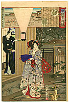 Chikanobu Toyohara 1838-1912 - Toyotomi Hidetada - Azuma Nishiki Chuya Kurabe - artelino Art Auctions. Chikanobu Toyohara 1838-1912 - Toyotomi Hidetada - Azuma Nishiki Chuya Kurabe