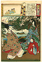 Chikanobu Toyohara 1838-1912 - Football - Azuma Nishiki Chuya Kurabe - artelino Art Auctions. Chikanobu Toyohara 1838-1912 - Football - Azuma Nishiki Chuya Kurabe