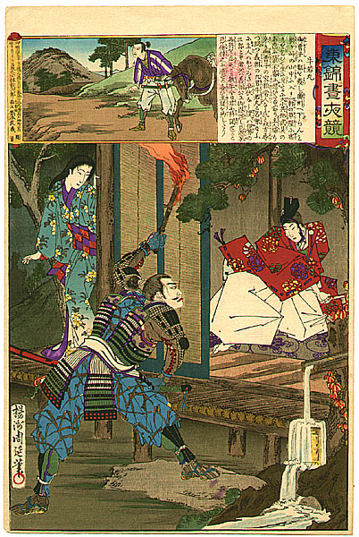 Chikanobu Toyohara 1838-1912 - Ushiwakamaru - Azuma Nishiki Chuya Kurabe - artelino Art Auctions. Chikanobu Toyohara 1838-1912 - Ushiwakamaru - Azuma Nishiki Chuya Kurabe