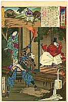 Chikanobu Toyohara 1838-1912 - Ushiwakamaru - Azuma Nishiki Chuya Kurabe - artelino Art Auctions. Chikanobu Toyohara 1838-1912 - Ushiwakamaru - Azuma Nishiki Chuya Kurabe