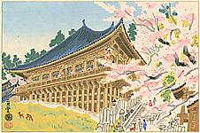 Eiichi Kotozuka 1906-1979 - Nigatsu-do Temple and Cherry Blossoms - artelino Art Auctions. Eiichi Kotozuka 1906-1979 - Nigatsu-do Temple and Cherry Blossoms