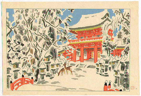 Eiichi Kotozuka 1906-1979 - Kasuga Shrine in Snow - artelino Art Auctions. Eiichi Kotozuka 1906-1979 - Kasuga Shrine in Snow