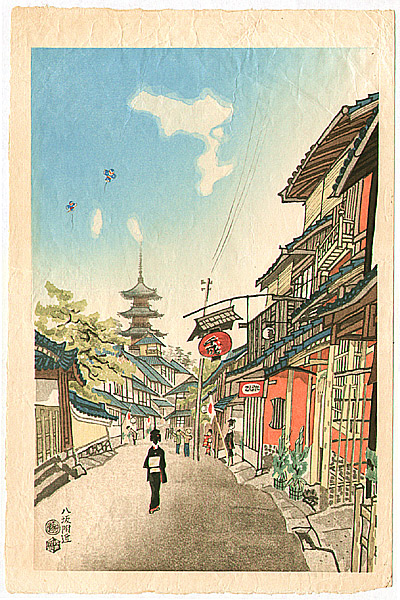 Eiichi Kotozuka 1906-1979 - Near Yatsusaka on the New Year's Day - artelino Art Auctions. Eiichi Kotozuka 1906-1979 - Near Yatsusaka on the New Year's Day