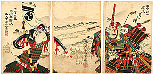 Chikashige Morikawa active ca. 1869-82 - Two Bloody Heroes - Kagoshima Rebelion - artelino Art Auctions. Chikashige Morikawa active ca. 1869-82 - Two Bloody Heroes - Kagoshima Rebelion