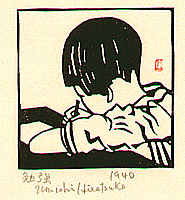 Unichi Hiratsuka 1895-1997 - Studying - artelino Art Auctions. Unichi Hiratsuka 1895-1997 - Studying