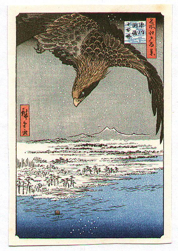 Utagawa Hiroshige: - Richard Kruml - Ukiyo-e Search