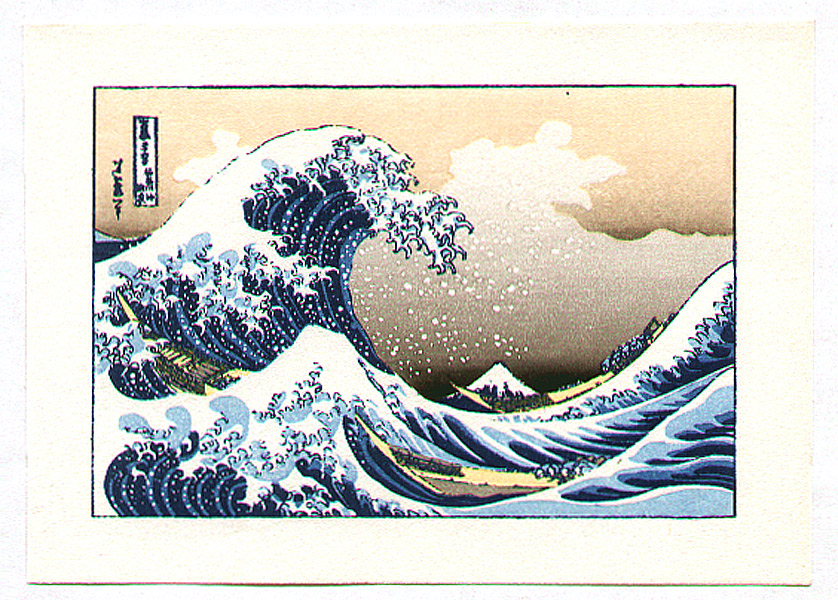 Katsushika Hokusai: Great Wave - Artelino - Ukiyo-e Search