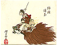 Yoshitoshi Taiso 1839-1892 - Coming Back on a Magic Turtle - Sketches by Yoshitoshi - artelino Art Auctions. Yoshitoshi Taiso 1839-1892 - Coming Back on a Magic Turtle - Sketches by Yoshitoshi