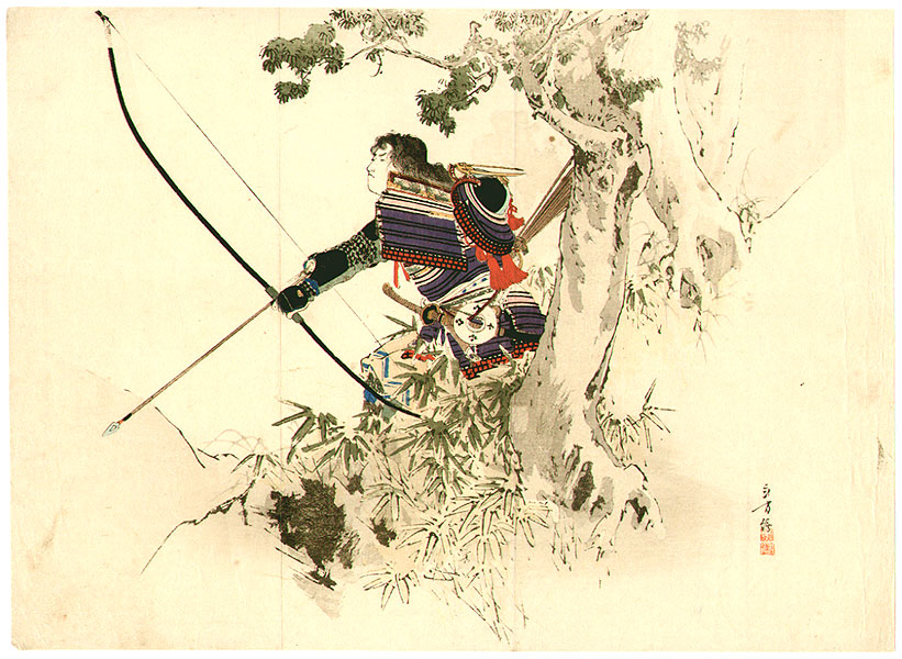 水野年方: Samurai Archer - Artelino - 浮世絵検索