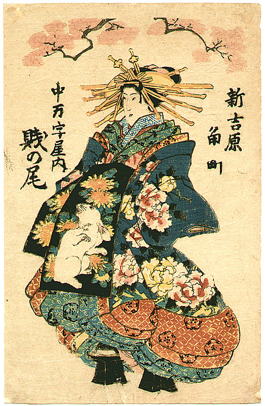Unknown - Beauty in Rabbit Kimono