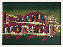 Cheng Hsu born 1959 - Fish Shape No. 1