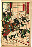 Yoshitoshi Taiso 1839-1892 - Yoshitomo - Dai Nippon Meisho Kagami - artelino Art Auctions. Yoshitoshi Taiso 1839-1892 - Yoshitomo - Dai Nippon Meisho Kagami