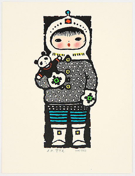 Li Pingfan born 1922 - Girl and Panda - artelino Art Auctions. Li Pingfan born 1922 - Girl and Panda