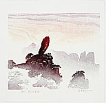 Ding Lisong born 1938 - Flied stone of Yellow Mountain - artelino Art Auctions. Ding Lisong born 1938 - Flied stone of Yellow Mountain