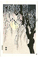 Eiichi Kotozuka 1906-1979 - Cherry Blossoms - artelino Art Auctions. Eiichi Kotozuka 1906-1979 - Cherry Blossoms