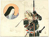 Eisen Tomioka 1864-1905 - Samurai Warrior - artelino Art Auctions. Eisen Tomioka 1864-1905 - Samurai Warrior