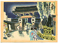 Eiichi Kotozuka 1906-1979 - Large Gate of Shimabara - artelino Art Auctions. Eiichi Kotozuka 1906-1979 - Large Gate of Shimabara